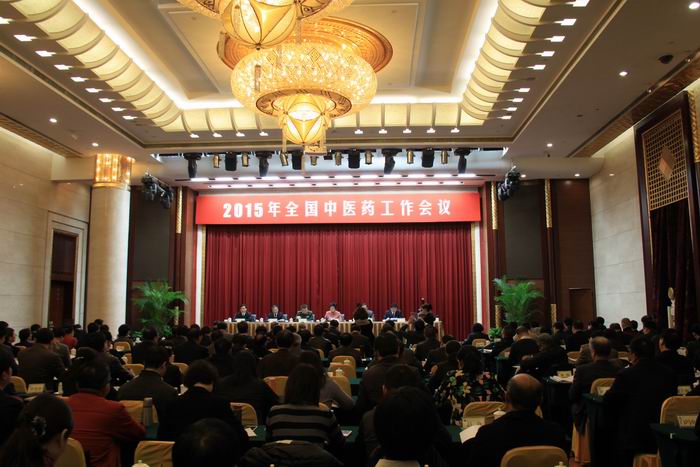 2015年全國環?？萍脊ぷ鲿h召開